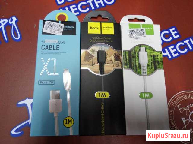 Кабели microUSB в ассортименте (бв) Омск - изображение 1