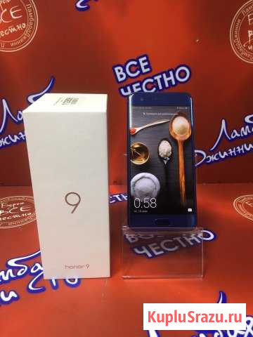 Смартфон Honor 9 4/64GB (Бв) Омск - изображение 1