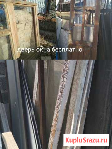 Окна и дверь на дачу Пригородный - изображение 1