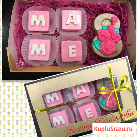 Набор из мыло Оренбург - изображение 1