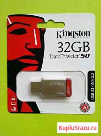 USB 3.0 32GB Kingstone Data Traveler 50 Новотроицк