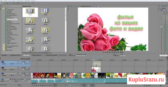 Видео клип Оренбург - изображение 1
