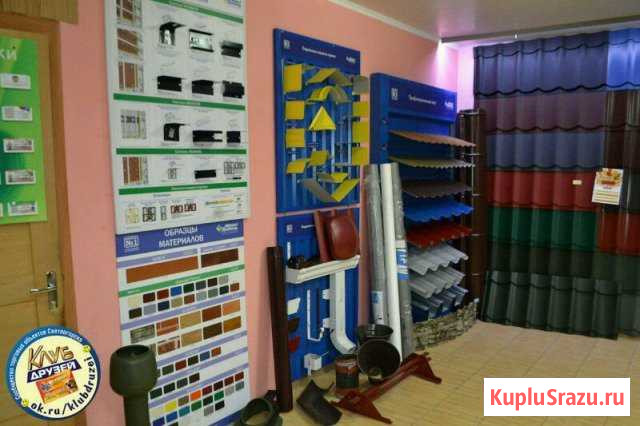 Металлопрокат для крыш и заборов Ливны - изображение 1