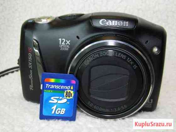 Фотоаппарат Canon power shot sx150is Ливны