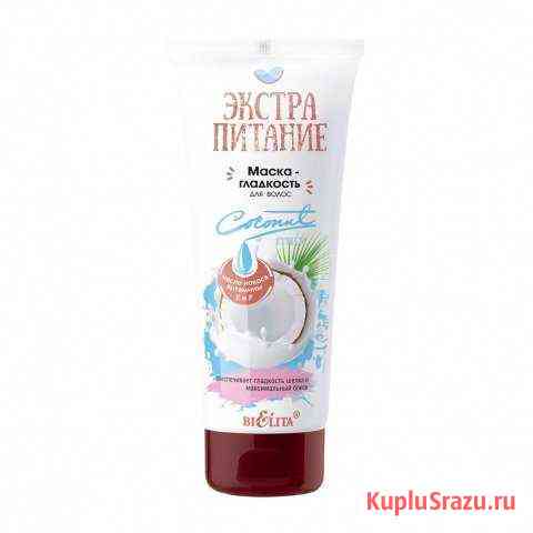 Маска-гладкость для волос Coconut Milk Самара