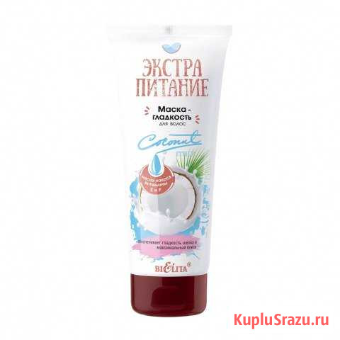 Маска-гладкость для волос Coconut Milk Самара - изображение 1