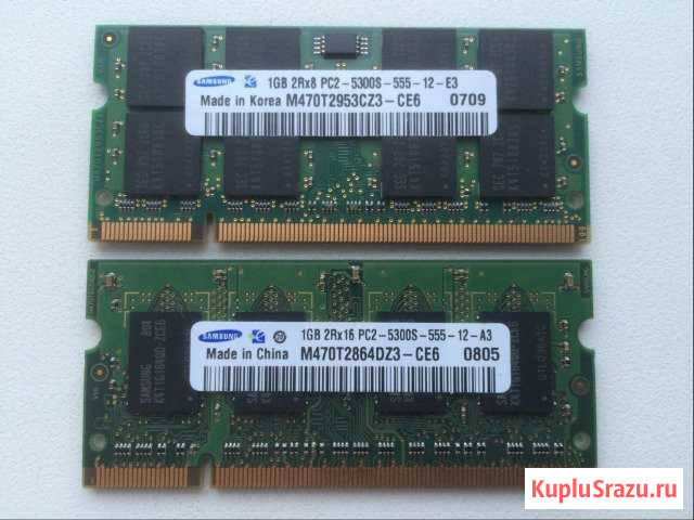 DDR2 4x1GB SAMSUNG/Kingston 667/800Mhz Чапаевск - изображение 1