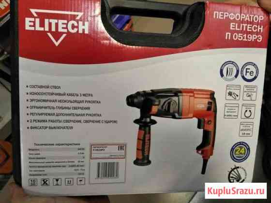 Профессиональный Перфоратор Elitech Вольск