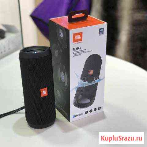 JBL Flip 4 Саратов