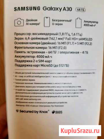 SAMSUNG a 30 4/64 Владикавказ - изображение 1