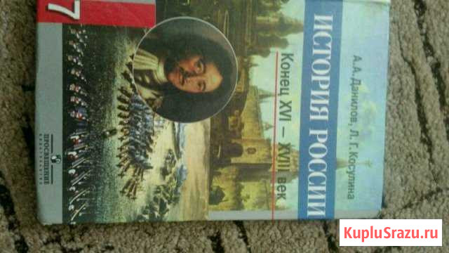 Учебник Рославль - изображение 1