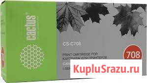 Новый картридж CS-C708 Вязьма - изображение 1