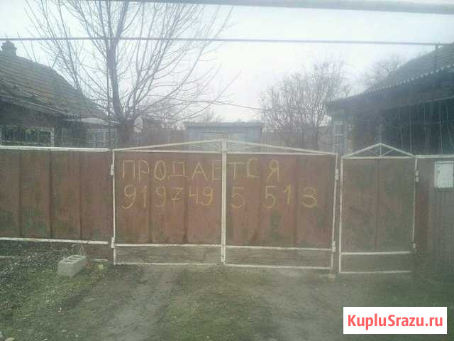  Безопасное - изображение 1