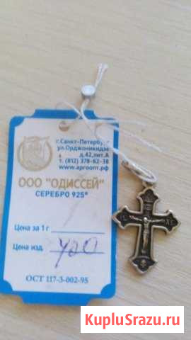 Украшения Ставрополь - изображение 1