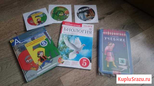 Продам учебники Ессентуки - изображение 1