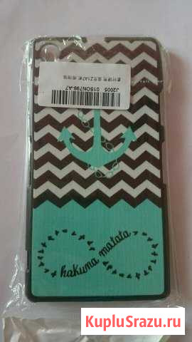 Чехол для телефона Железноводск - изображение 1