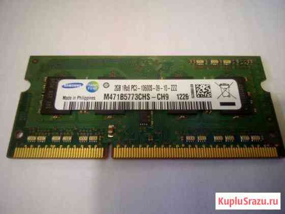 Оперативная память ddr3 2gb SAMSUNG Кашин