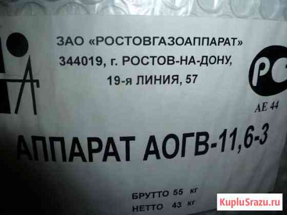 Аогв новый Донской