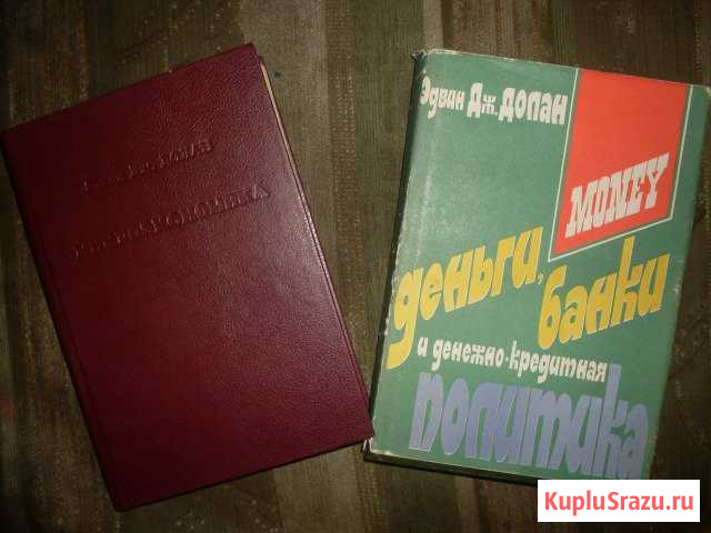 Учебники 1994 года Щекино - изображение 1
