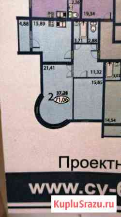 2-к квартира, 71 кв.м., 4/14 эт. Тюмень