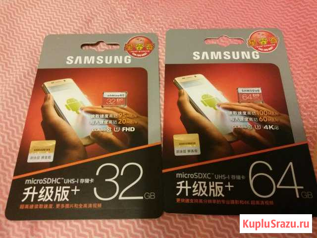 Micro SD SAMSUNG Ижевск - изображение 1