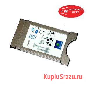 Cam CI+ модуль НТВ-плюс Ярославль - изображение 1