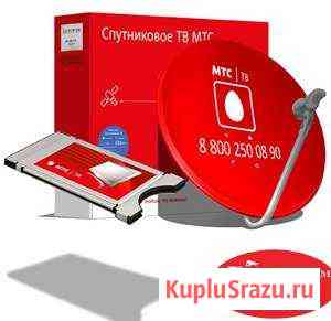 Комплект спутникового оборудования МТС тв №2 Ярославль