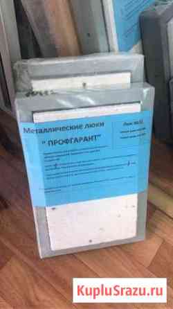 Люк Профгарант под плитку 20х30 Мытищи