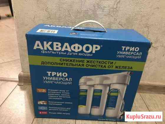 Фильтр Аквафор новый Мытищи