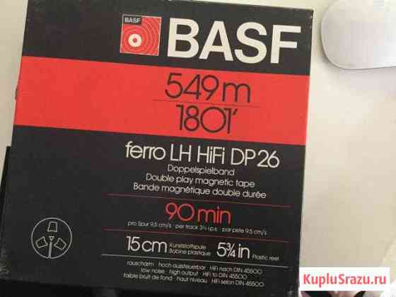 Basf 550 15 см новая Наро-Фоминск