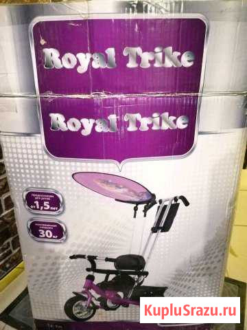 Детский велосипед трёхколёсный Балашиха - изображение 1