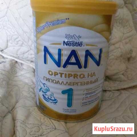 Детское питание Подольск - изображение 1