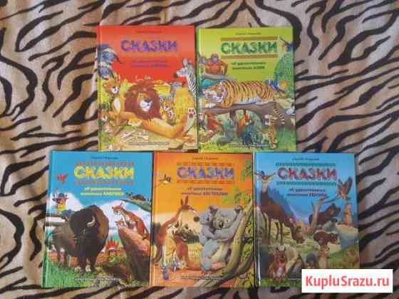 Книги Тони Вульф Люберцы