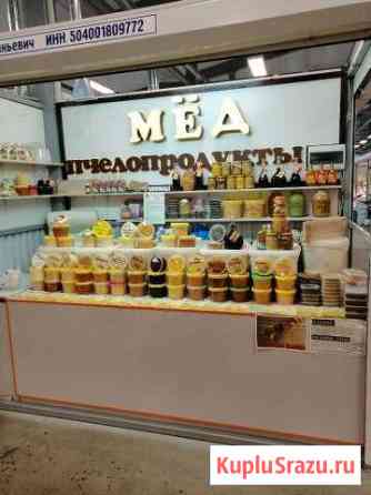 Продаю Мёд пчелопродукты Жуковский