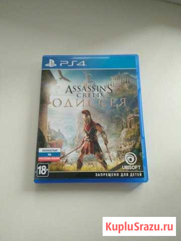 Assassin’s Creed Odyssey Люберцы - изображение 1