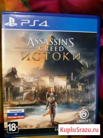 Игры ps4 Орехово-Зуево - изображение 1