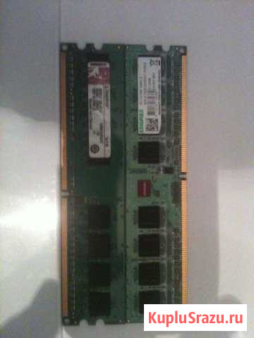 Оперативная память DDR2 Павловский Посад - изображение 1