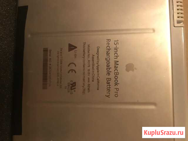 Аккумулятор для MacBook Красногорск - изображение 1