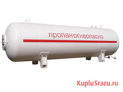 Емкости СУГ Пенза - изображение 1