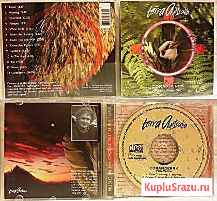 CD диски New Age - Mars Lasar, Terra Australia Электросталь - изображение 1