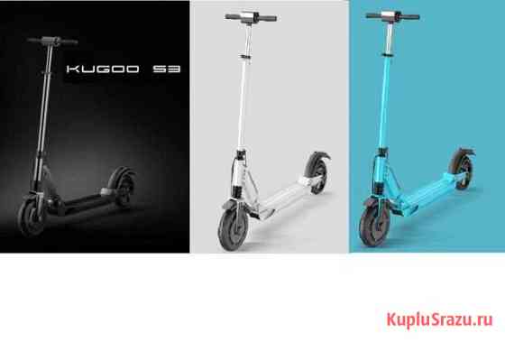 Kugoo S3 самокат Жуковский