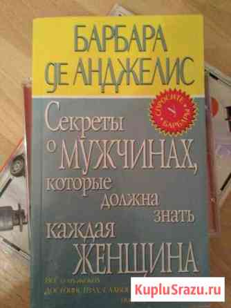 Книга Химки