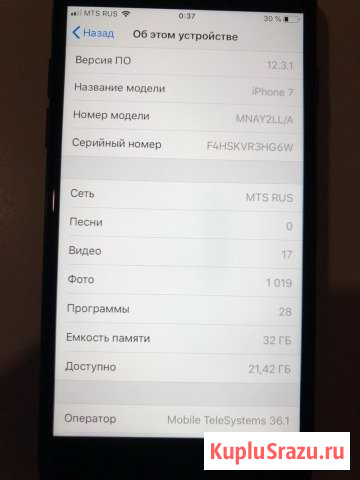 iPhone 7-32gb onyx Щёлково - изображение 1