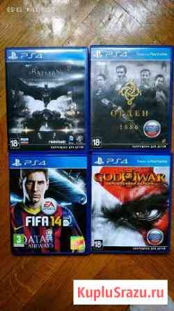 Игры для Ps4 Королев