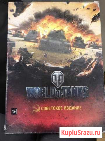World of tanks. Подарочный набор Дзержинский - изображение 1
