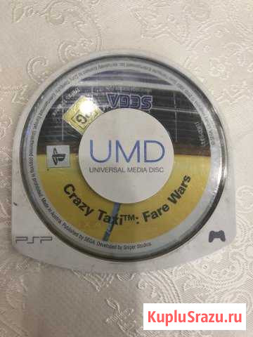 Игры для PSP Дзержинский - изображение 1