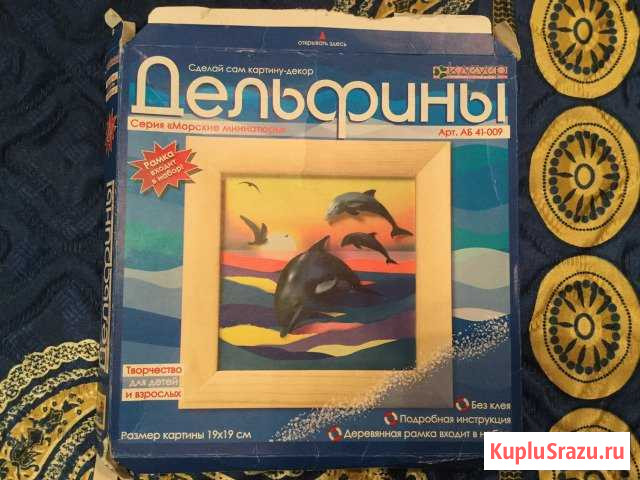 Набор для создания картины Химки - изображение 1