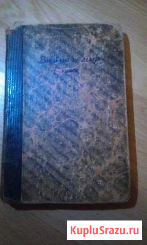 Полное собрание сочинений Л.Н. Толстого. 1913 Ногинск - изображение 1
