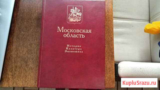 Московская область. История, культура, экономика Воскресенск - изображение 1