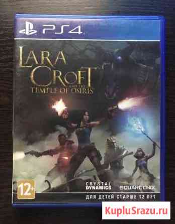 Lara Croft and the Temple of Osiris PS4 Красногорск